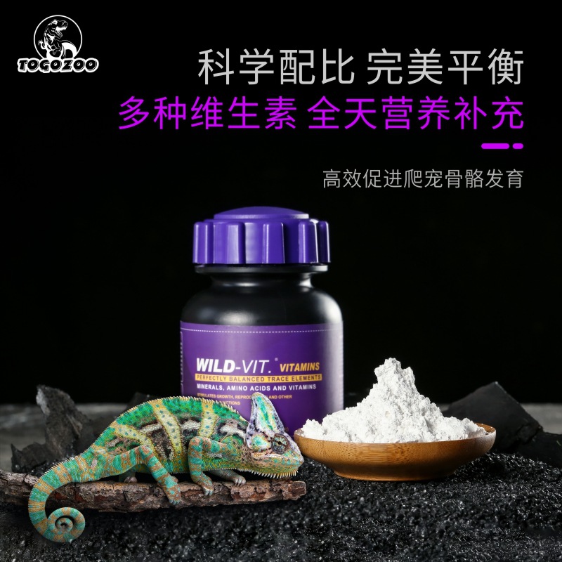 TOGOZOO WILD-VIT Reptilien-Kal – Calcium Powder Reptile Bewertung und Preis